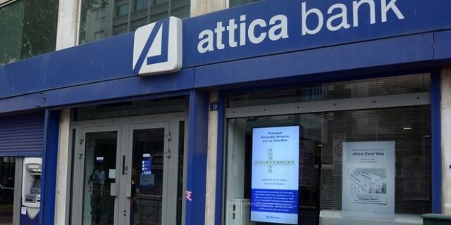 Attica Bank: Νέα ανεξάρτητα μη εκτελεστικά μέλη στο ΔΣ