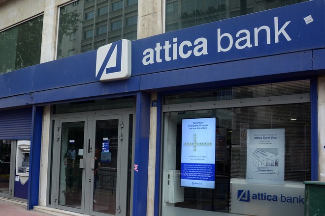 Attica Bank: Συνεχίζεται το θρίλερ για τους όρους της ΑΜΚ