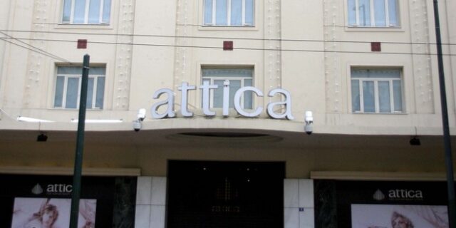 Επιστροφή σε τζίρους 2019 για τα Αττικά Πολυκαταστήματα