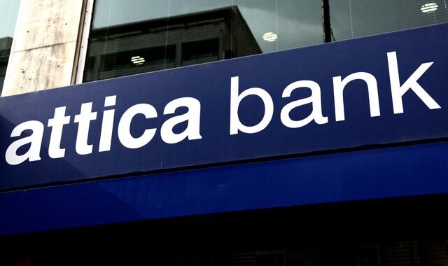 Attica Bank: Χαμηλότοκα δάνεια σε ΜμΕ μέσω του Ταμείου Εγγυοδοσίας