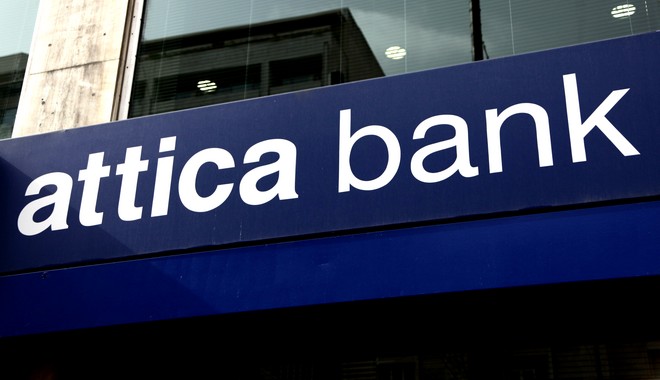 Attica Bank: Συμφωνία για από κοινού συμμετοχή στην ΑΜΚ από ΤΧΣ – ΤΜΕΔΕ – Ellington
