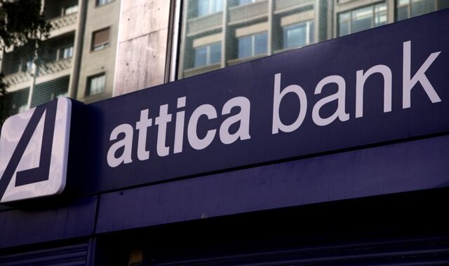 Attica Bank: Από 25 Νοεμβρίου έως 8 Δεκεμβρίου η ΑΜΚ
