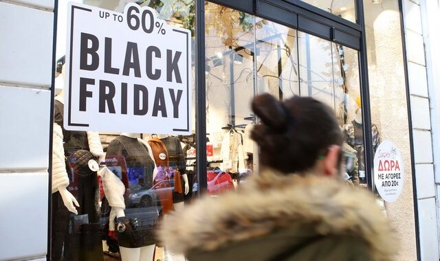 Black Friday: Τι να προσέξουν καταναλωτές, εταιρείες ταχυμεταφορών και e-shops