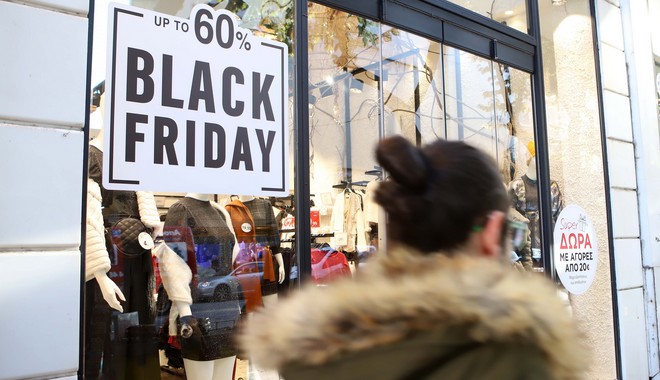 Black Friday: Τι να προσέξουν καταναλωτές, εταιρείες ταχυμεταφορών και e-shops