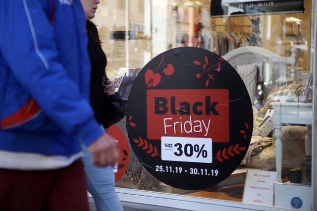 Οδηγός Black Friday – Cyber Monday: Τι πρέπει να προσέξουν οι καταναλωτές