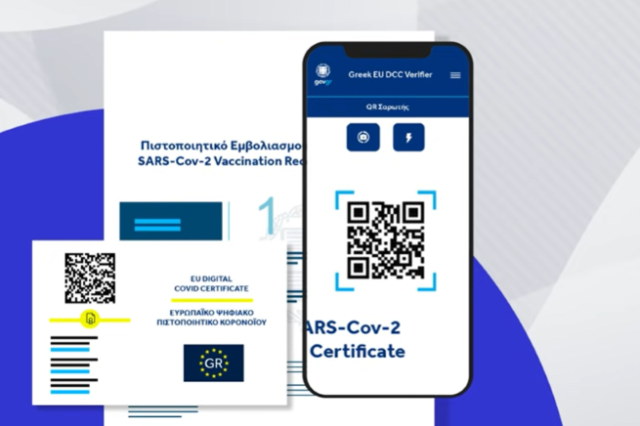 Covid Free Gr Wallet: Η εφαρμογή για τεστ και εμβόλια σε κινητά και tablet