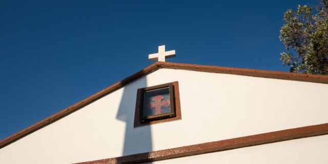 Εορτολόγιο: Ποιοι γιορτάζουν την Τετάρτη 10 Νοεμβρίου