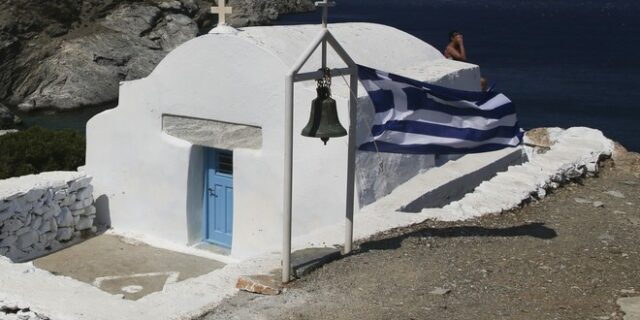 Εορτολόγιο: Ποιοι γιορτάζουν την Παρασκευή 5 Νοεμβρίου