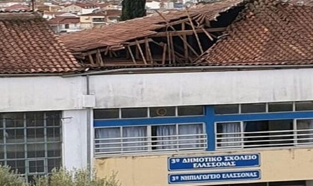 Ελασσόνα: Κατέρρευσε τμήμα της στέγης σχολείου