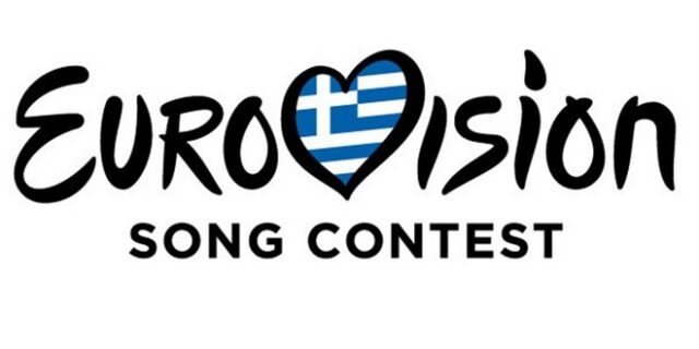 Eurovision 2022: Οι πέντε υποψήφιοι για την εκπροσώπηση της Ελλάδας