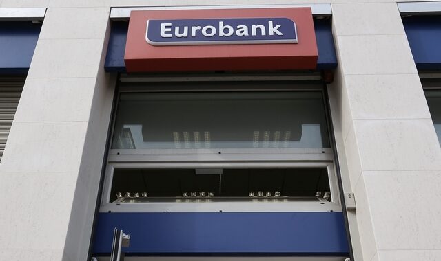 Eurobank: Νέα δάνεια άνω των 5,5 δις την επόμενη τριετία