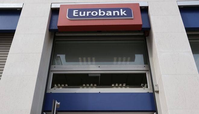 Eurobank: Νέα δάνεια άνω των 5,5 δις την επόμενη τριετία