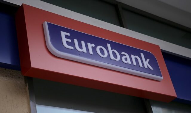 Eurobank: Νέο πρόγραμμα εθελουσίας εξόδου