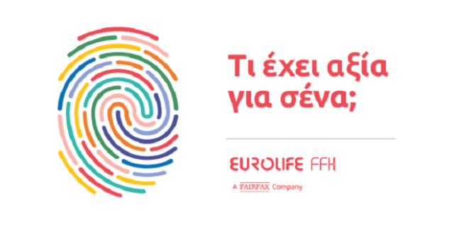 Η Eurolife FFH υπογράφει τη Χάρτα Διαφορετικότητας