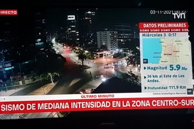 Χιλή: Σεισμός 5,9 βαθμών στην πόλη Βαλπαραΐσο