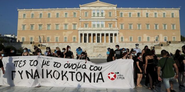Επιτροπή Φύλου και Ισότητας ΑΠΘ: Να ενταχθεί η γυναικοκτονία ως διακριτό αδίκημα στον Ποινικό Κώδικα