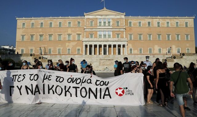 Επιτροπή Φύλου και Ισότητας ΑΠΘ: Να ενταχθεί η γυναικοκτονία ως διακριτό αδίκημα στον Ποινικό Κώδικα