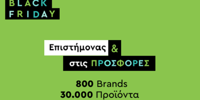 Επιστήμονας και στις προσφορές το ofarmakopoiosmou.gr