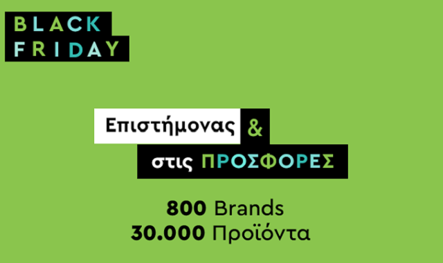 Επιστήμονας και στις προσφορές το ofarmakopoiosmou.gr
