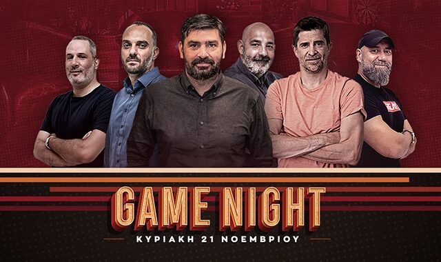 AEK – Ολυμπιακός 2-3: LIVE Game Night για το μεγάλο ντέρμπι του OAKA
