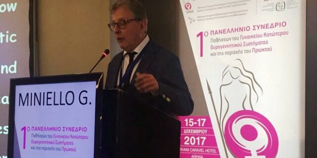 Ο γυναικολόγος που “θεράπευε” με σεξ είχε συμμετάσχει σε συνέδριο στην Ελλάδα