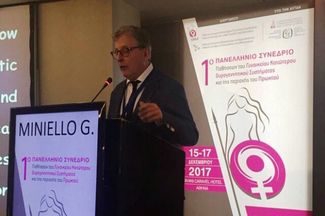 Ο γυναικολόγος που “θεράπευε” με σεξ είχε συμμετάσχει σε συνέδριο στην Ελλάδα