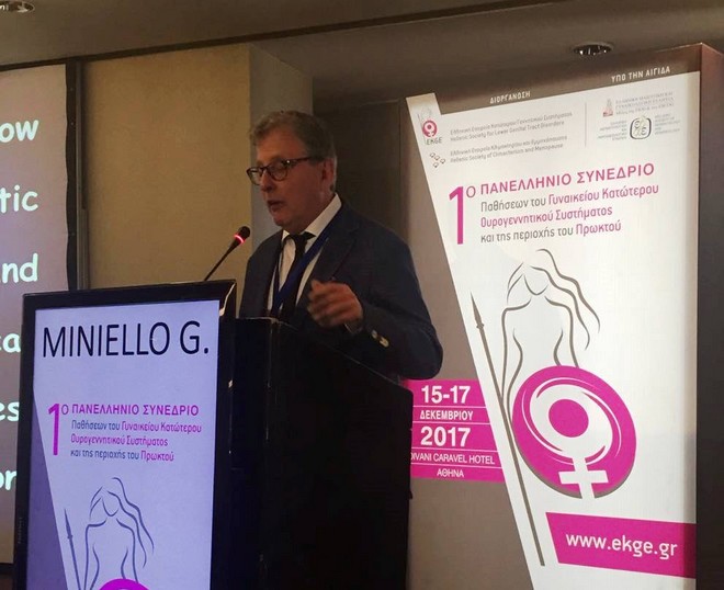 Ο γυναικολόγος που “θεράπευε” με σεξ είχε συμμετάσχει σε συνέδριο στην Ελλάδα