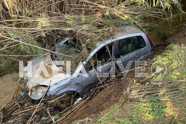 Ηλεία-κακοκαιρία: Νεκρός άνδρας που παρασύρθηκε από χείμαρρο