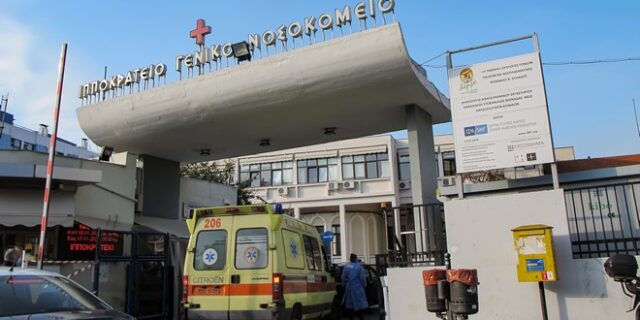 Θεσσαλονίκη: Εισαγγελική έρευνα για την αδυναμία μεταμόσχευσης λόγω έλλειψης αναισθησιολόγου