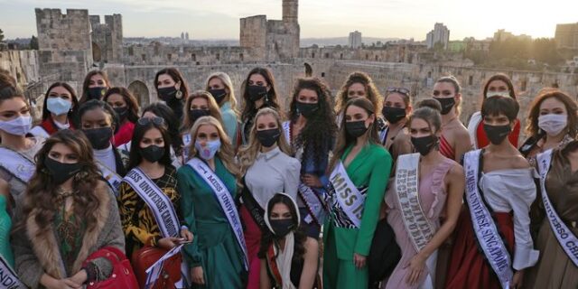 Ισραήλ: Θετική στον κορονοϊό διαγωνιζόμενη στα καλλιστεία της Miss Υφήλιος