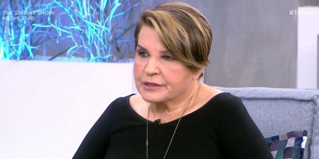 Κατιάνα Μπαλανίκα: “Είχα ένα χρόνο να βγω από το σπίτι, δεν σήκωνα τα τηλέφωνα”