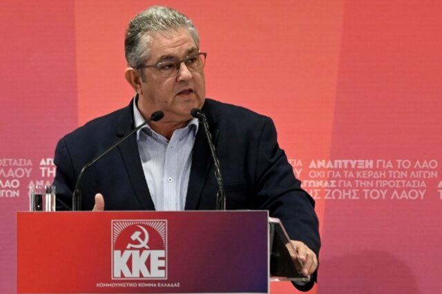 Κουτσούμπας: Συνεχάρη τον Νίκο Ανδρουλάκη για τη νίκη του στις εκλογές του ΚΙΝΑΛ