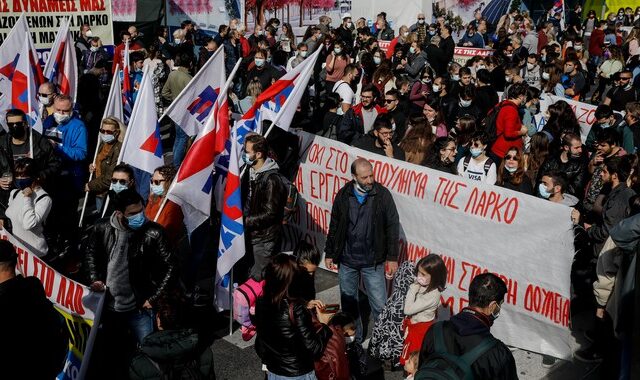 ΛΑΡΚΟ: 24ωρη απεργία και μεγάλη διαδήλωση στο Σύνταγμα