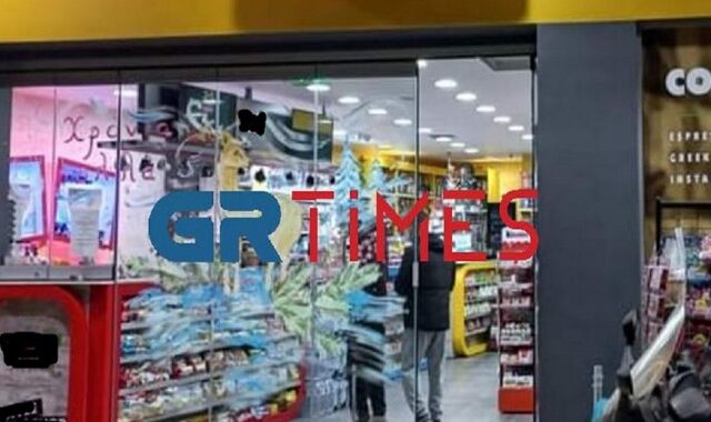Θεσσαλονίκη: Ένοπλη ληστεία σε ψιλικατζίδικο στις Συκιές