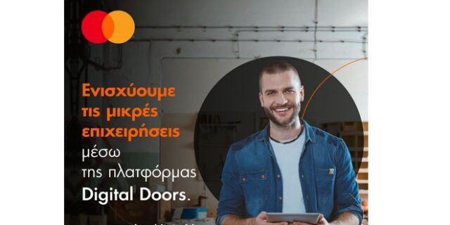 Mastercard: Συνεχίζουμε να ενισχύουμε τις μικρές επιχειρήσεις για να συνεχίσουν να γράφουν τις δικές τους ιστορίες