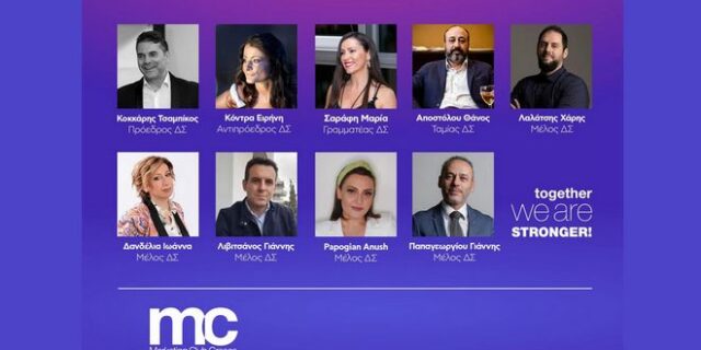 Συγκρότηση νέου ΔΣ Marketing Club Greece