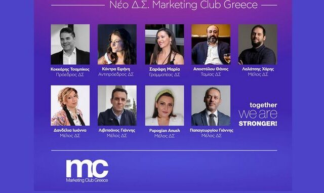 Συγκρότηση νέου ΔΣ Marketing Club Greece