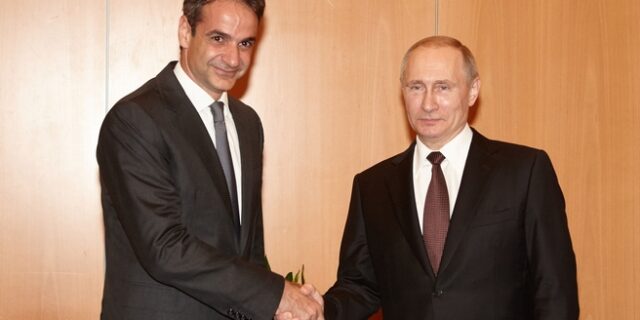 Συνάντηση Μητσοτάκη – Πούτιν στη Μόσχα στις 8 Δεκεμβρίου
