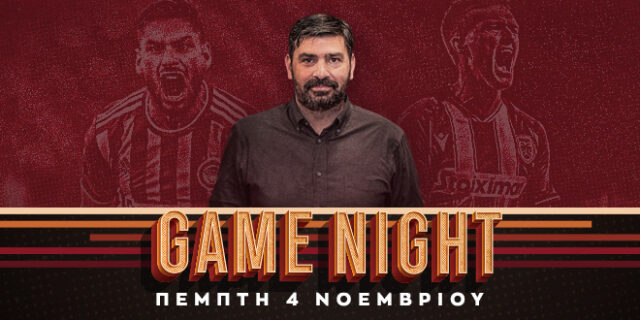 LIVE Game Night: Πικρή ήττα για Ολυμπιακό, διασυρμός για Παναθηναϊκό, μάχη για ΠΑΟΚ