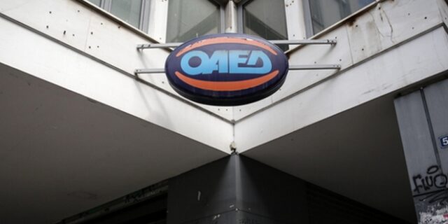 Σχολές μαθητείας ΟΑΕΔ: Παράταση για τις αιτήσεις στον τομέα τουρισμού