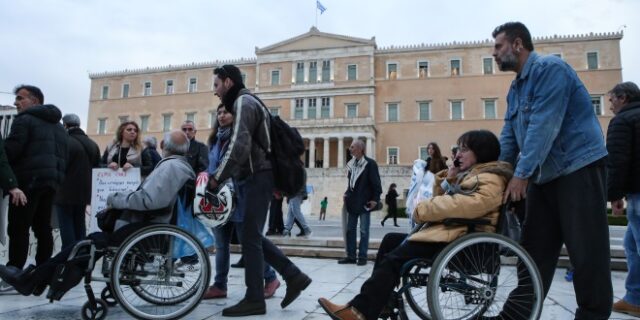 e-ΕΦΚΑ: Κέντρα Πιστοποίησης Αναπηρίας – Τι αλλάζει;