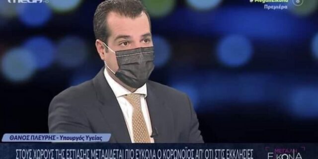 Νέα μέτρα για ανεμβολίαστους σχεδόν παντού, μη μετράτε κρούσματα στις Εκκλησίες