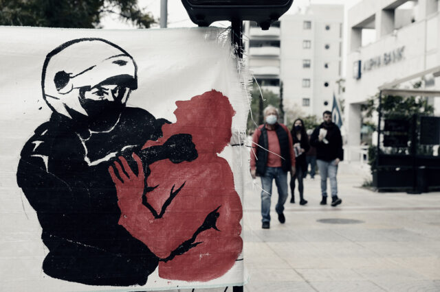 Έρευνα: Στον πάτο της Ευρώπης η Ελλάδα στις δημοκρατικές ελευθερίες εν καιρώ πανδημίας