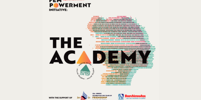 Ολοκληρώθηκε το FEMpowerment Initiative: The Academy