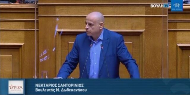Σαντορινιός: Να πάρει πίσω η κυβέρνηση τις αντεργατικές ρυθμίσεις κατά των ναυτεργατών