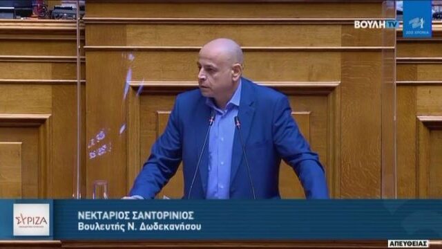 Σαντορινιός: Να πάρει πίσω η κυβέρνηση τις αντεργατικές ρυθμίσεις κατά των ναυτεργατών