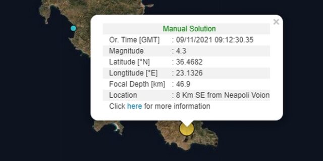 Σεισμός 4,3 Ρίχτερ στη Νεάπολη Λακωνίας