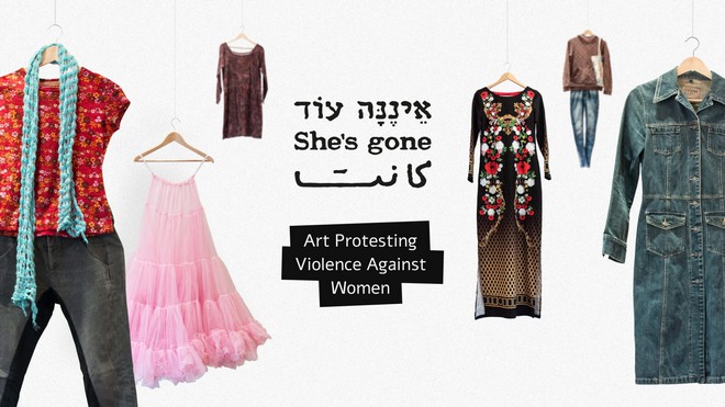 She’s gone: Στην Αθήνα η έκθεση με ρούχα δολοφονημένων γυναικών – Μεταξύ αυτών και της Ελένης Τοπαλούδη