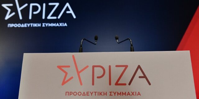 ΣΥΡΙΖΑ: “Η τοξικότητα του κ. Μητσοτάκη αναδεικνύει τον πανικό του”