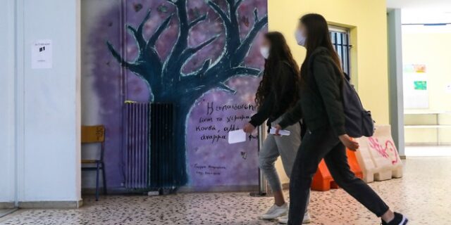 Μεγάλη συρροή κρουσμάτων σε σχολείο στη Θεσσαλονίκη – Τα μαθήματα συνεχίζονται κανονικά